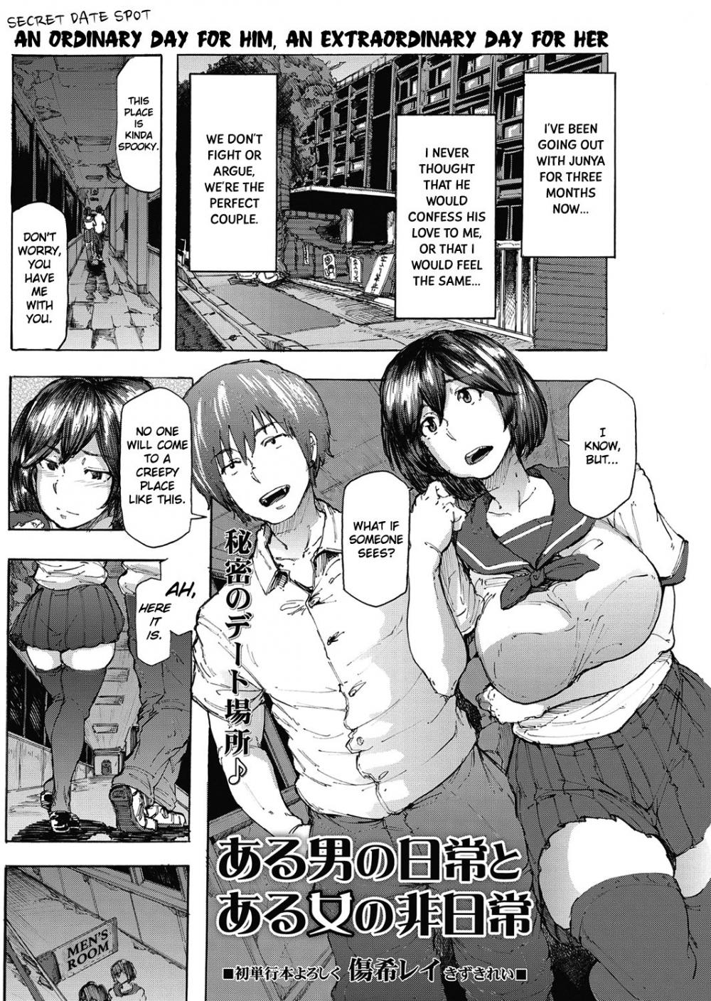 Hentai Manga Comic-An Ordinary Day for Him, An Extraordinary Day for Her-Read-1